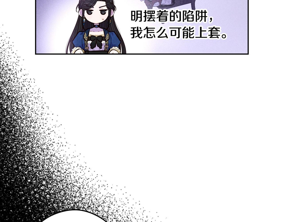 第96话 为自己辩护31