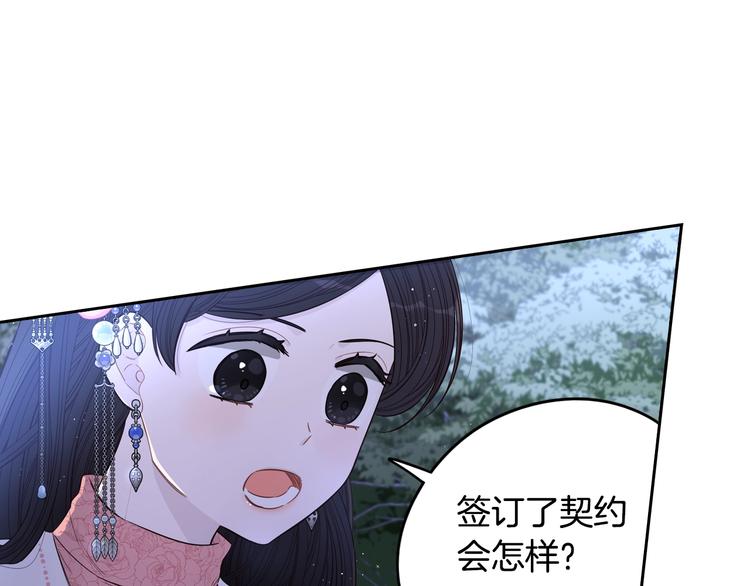 第46话 少女啊~签订契约吧84