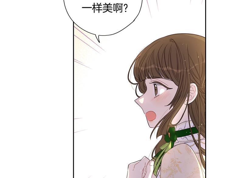 第5话 松鼠妹妹13