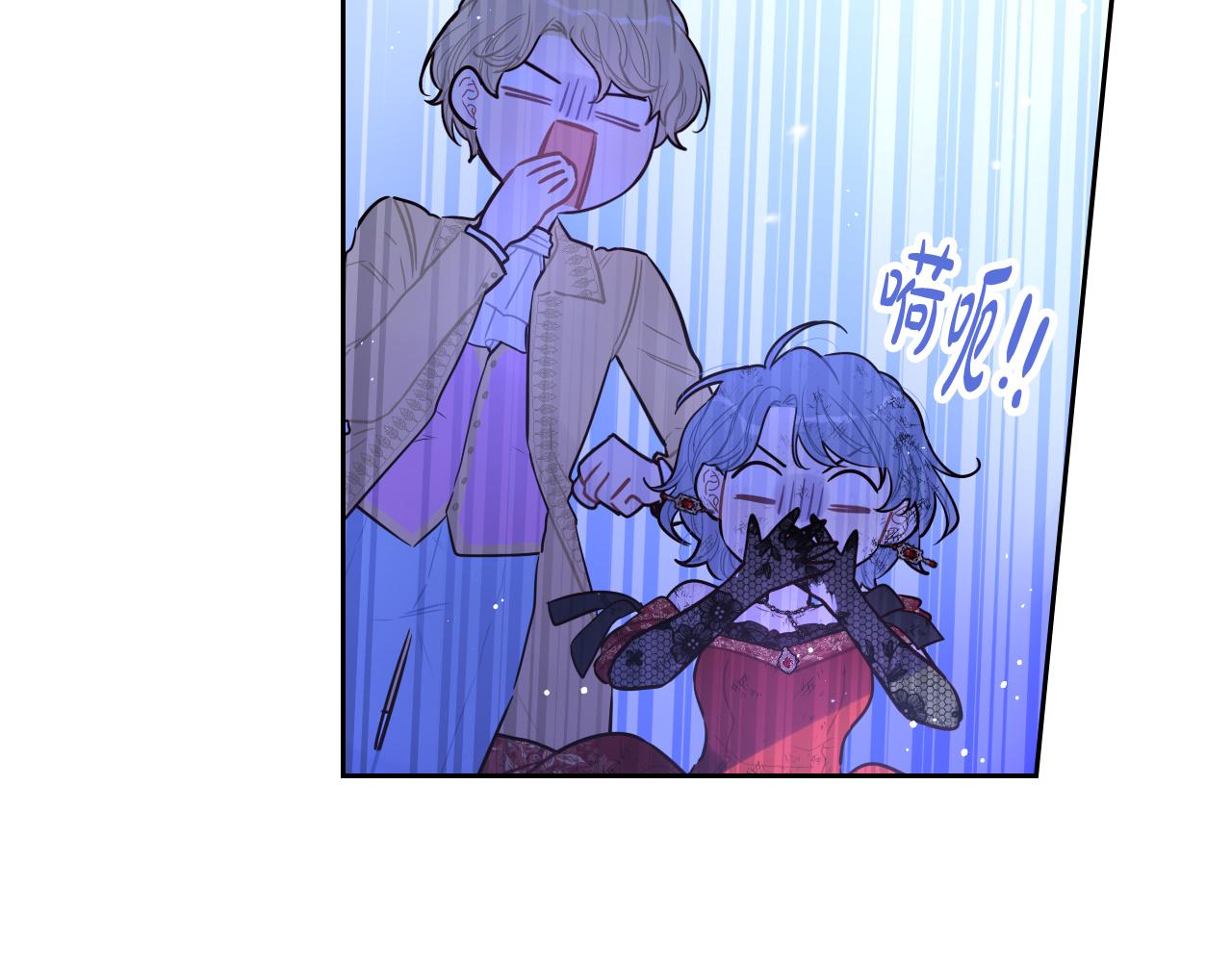 第67话 我就接受你吧96