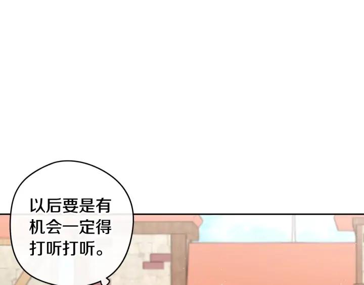 第28话 爆炸14