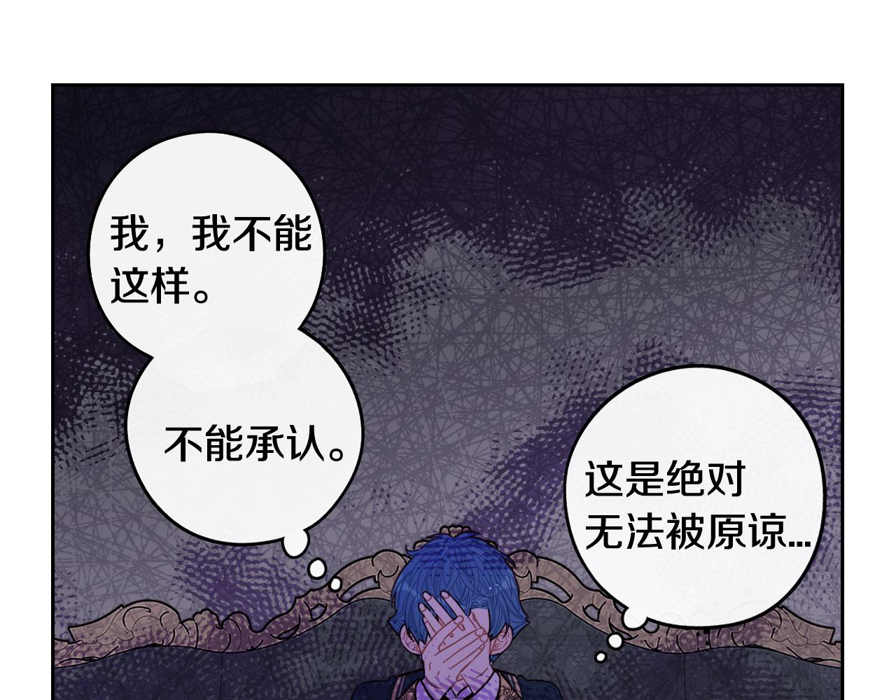 第73话这就是爱123