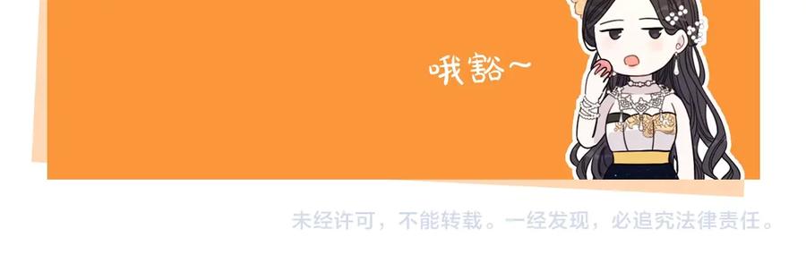 第36话 巧救人质145