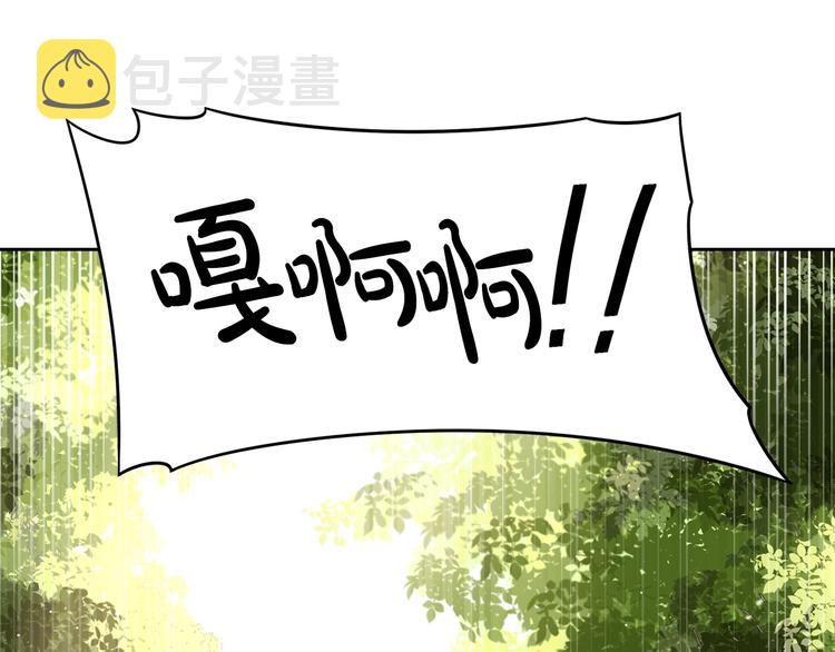 第43话 说不出的感谢117