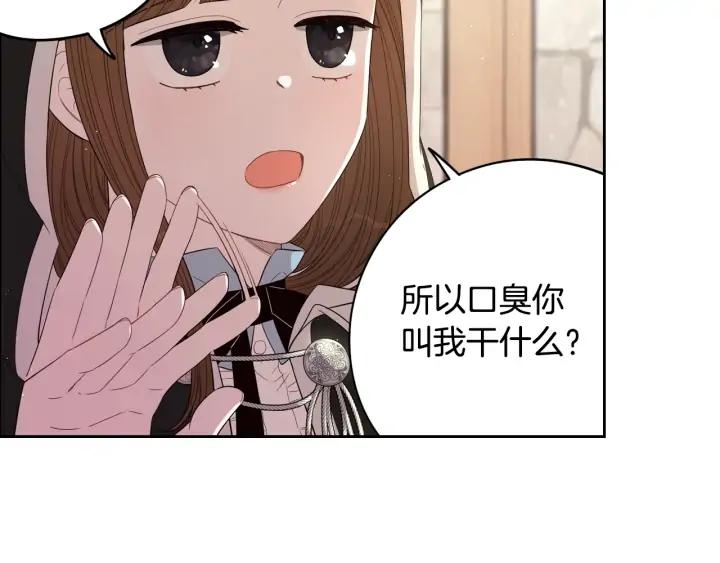 第27话 魔戒力量88