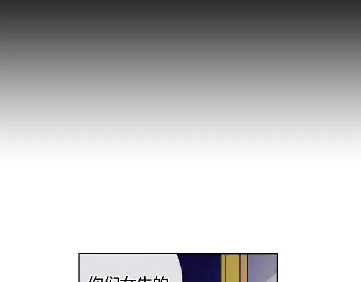 第10话 女生的直觉88