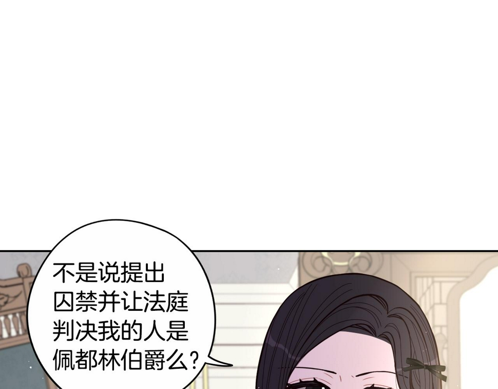 第93话 黑魔法师89