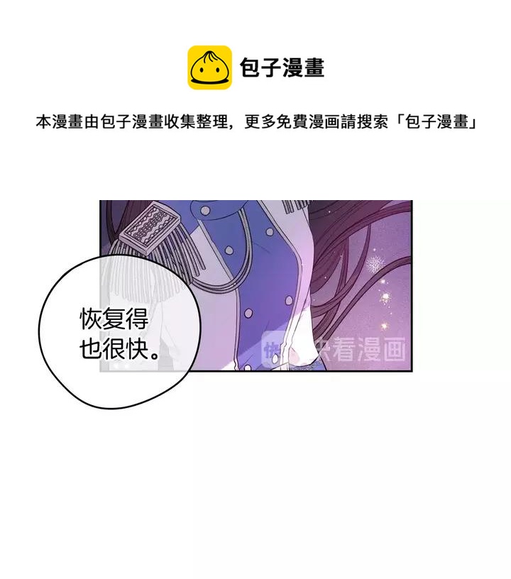 第16话 帮我一个忙12