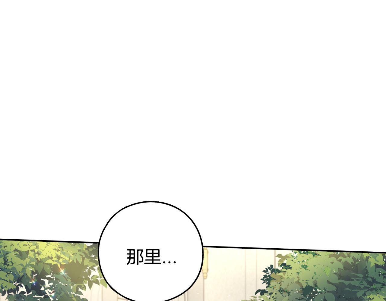 第89话 命中注定60