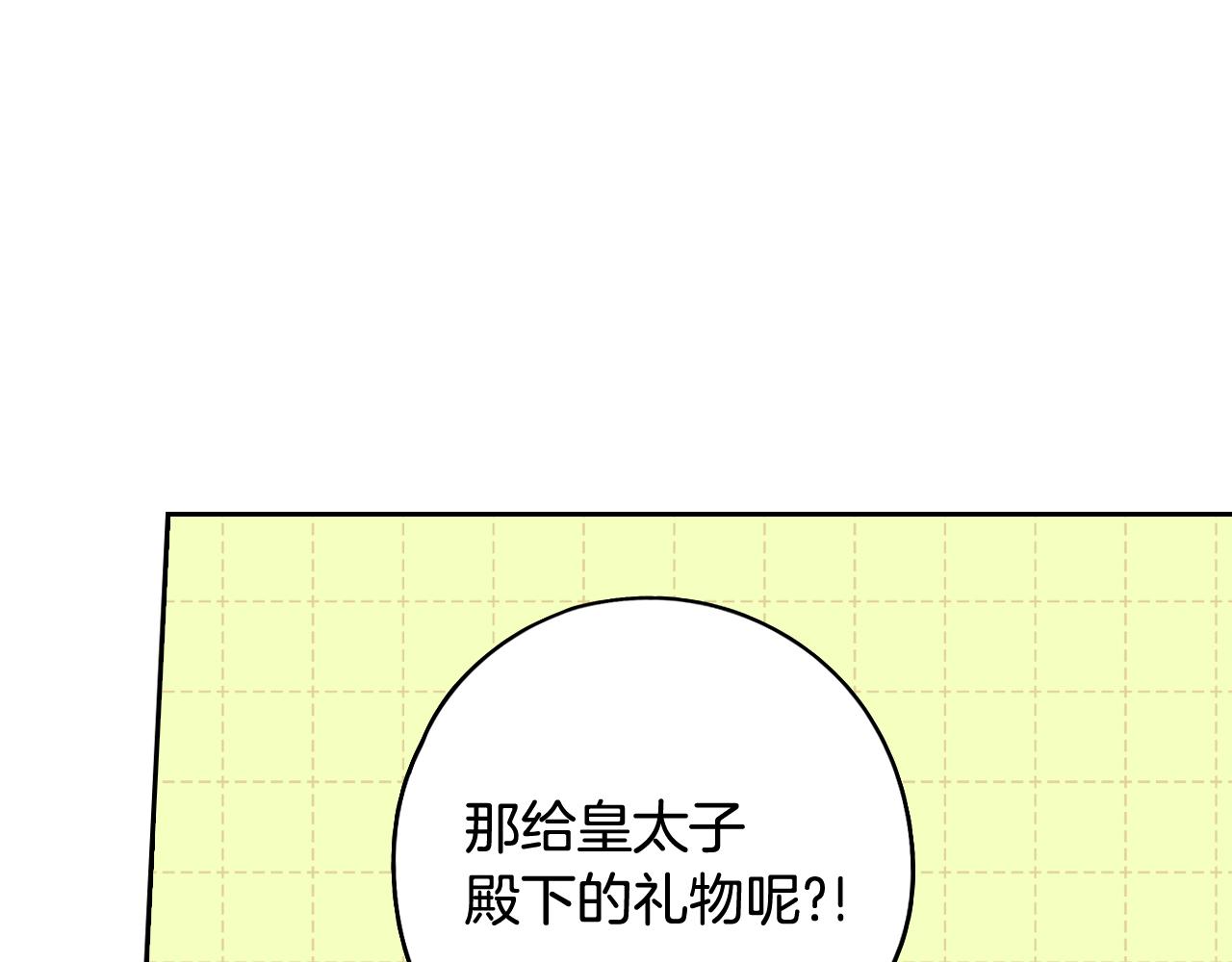 第75话回忆有点甜63