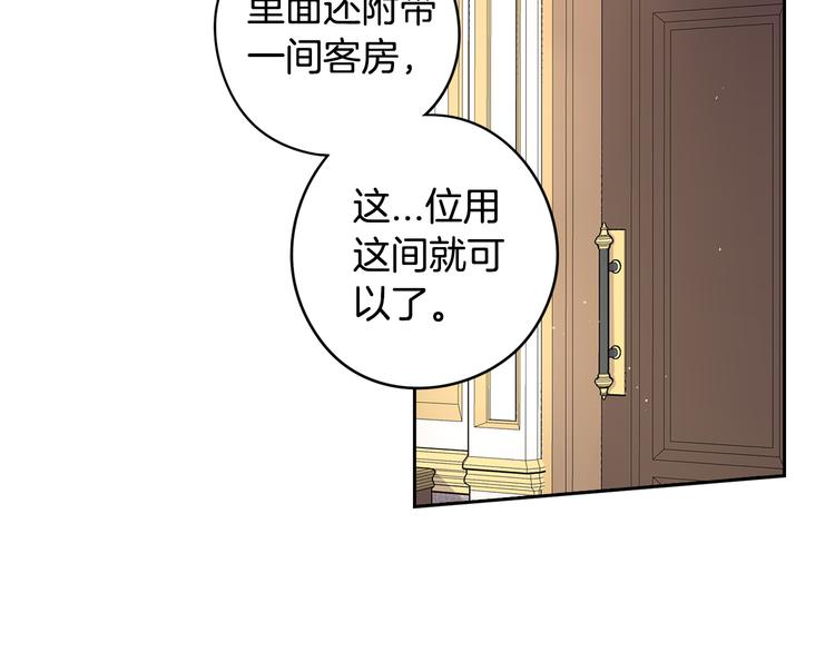 第51话 最后的诱饵7