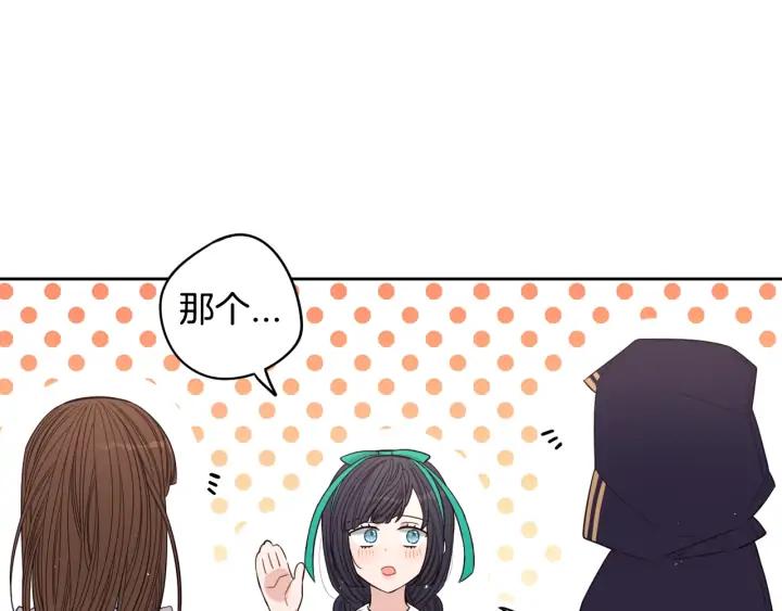 第29话 不祥的预言99