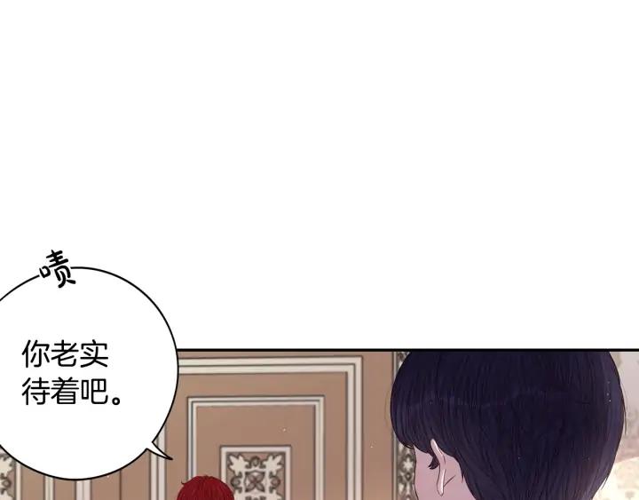 第25话 恋人游戏104