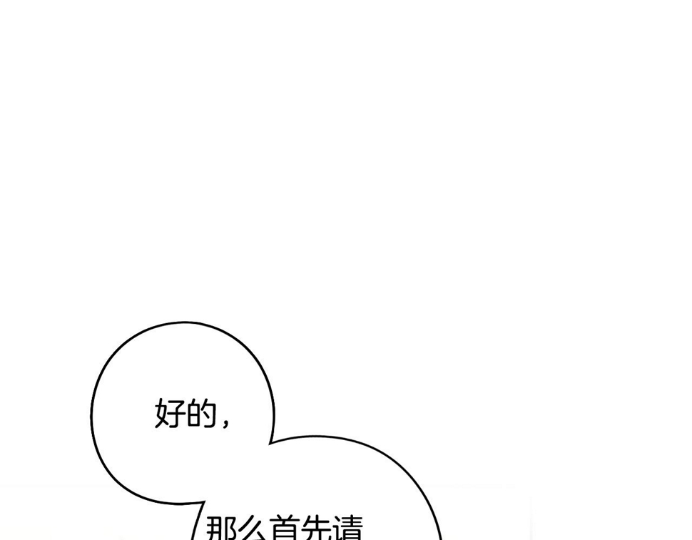 第96话 为自己辩护16