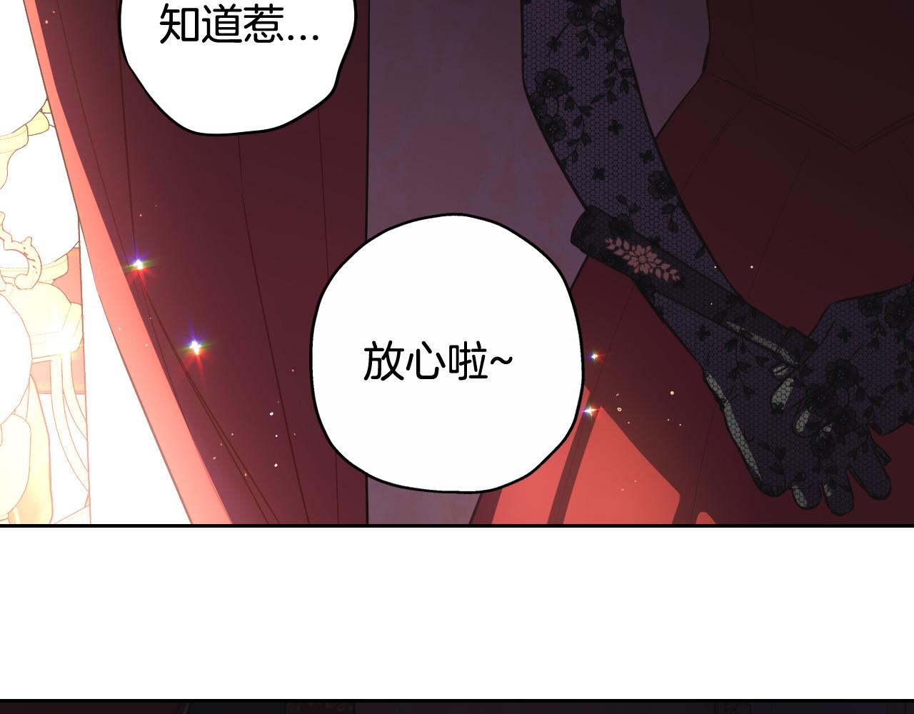 第66话 我还不搞事情！72