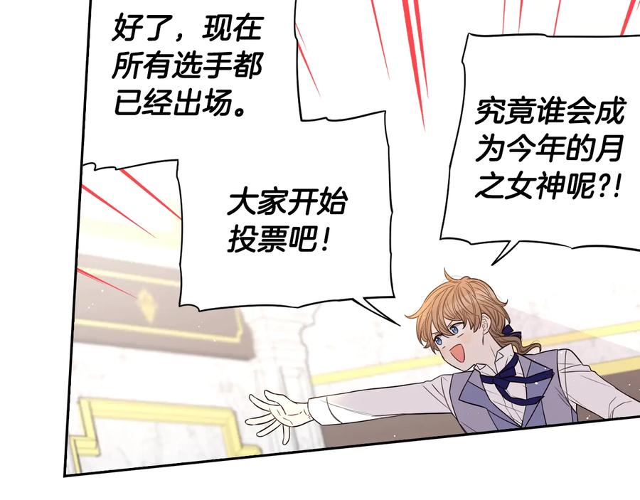 第35话 命运的相遇60
