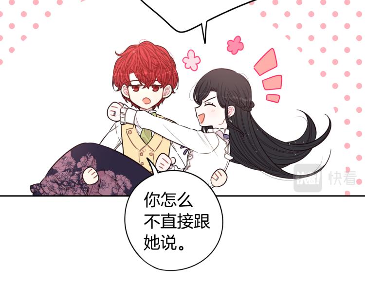 第56话 想都别想165