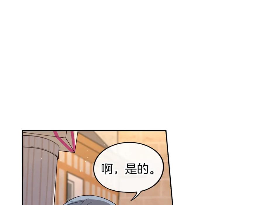 第38话 气球游戏66