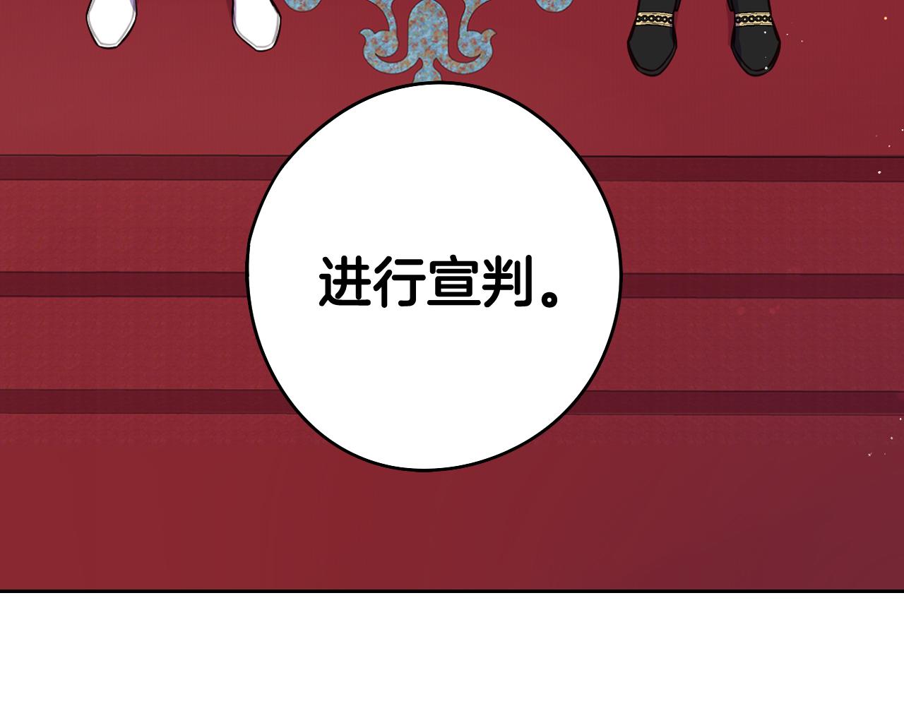 第70话最初的相遇14