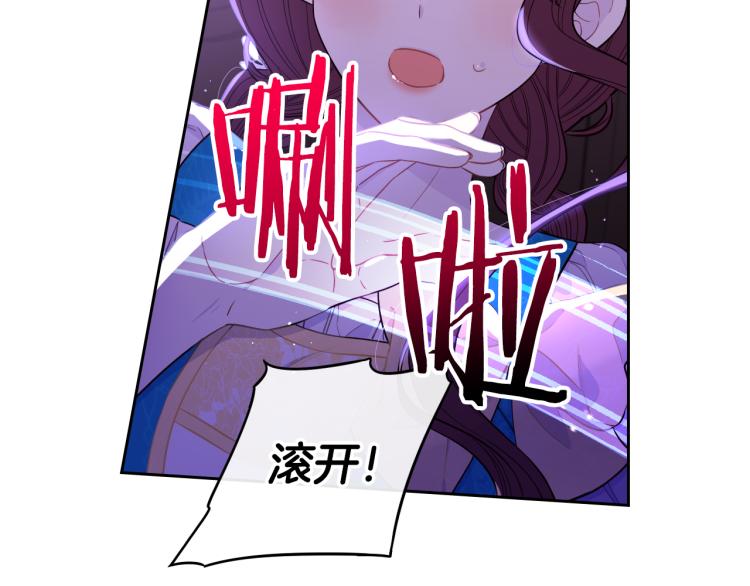 第58话 庆生派对9