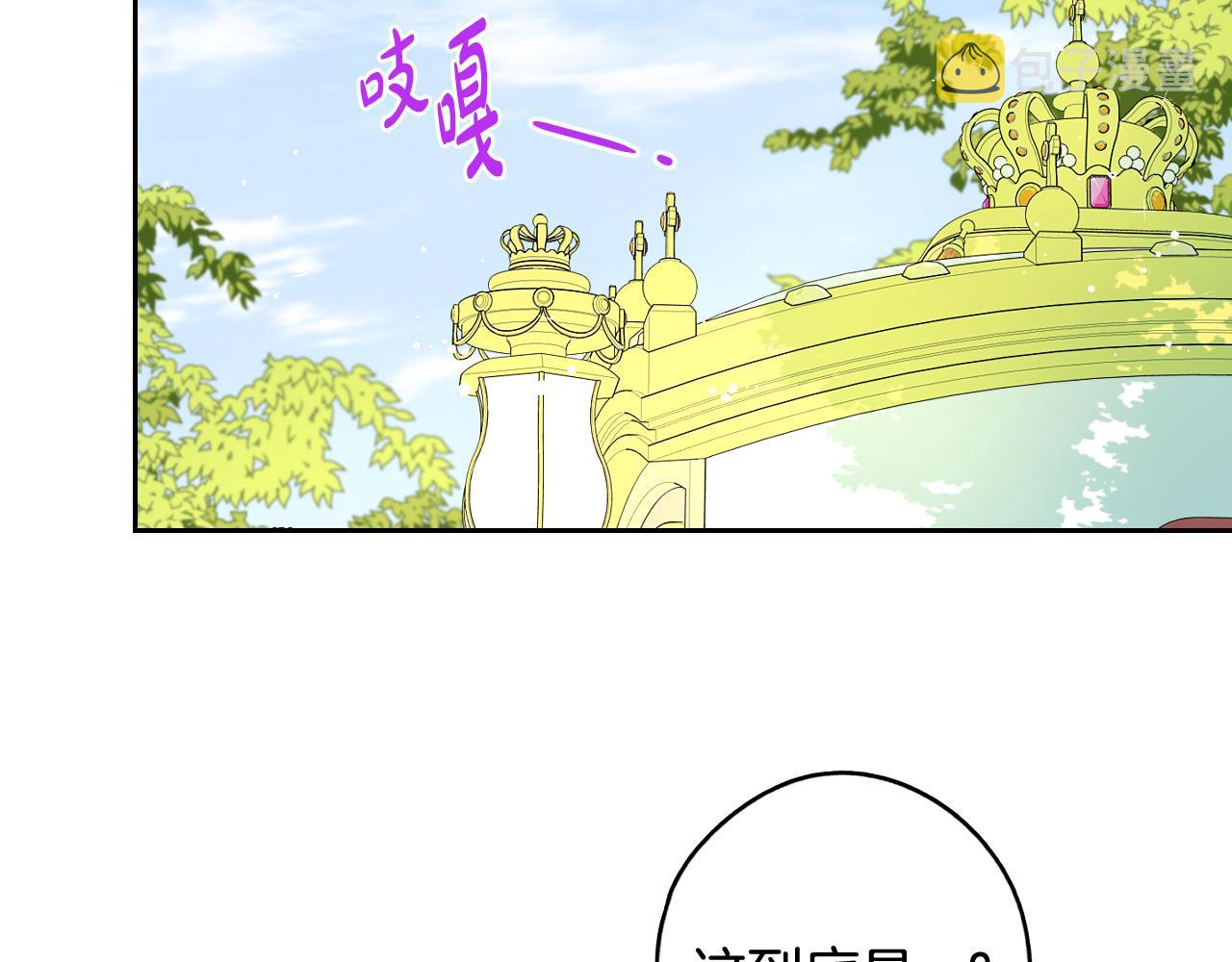 第80话 回到他身边103