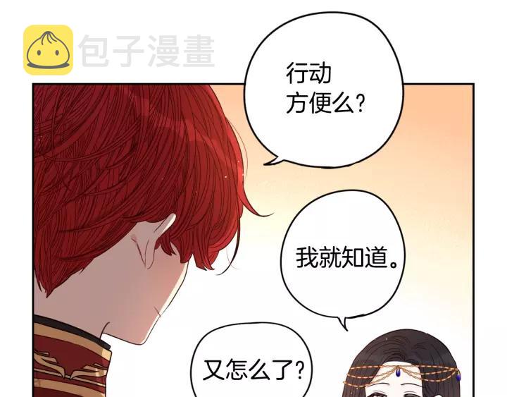 第13话 金猪之争115