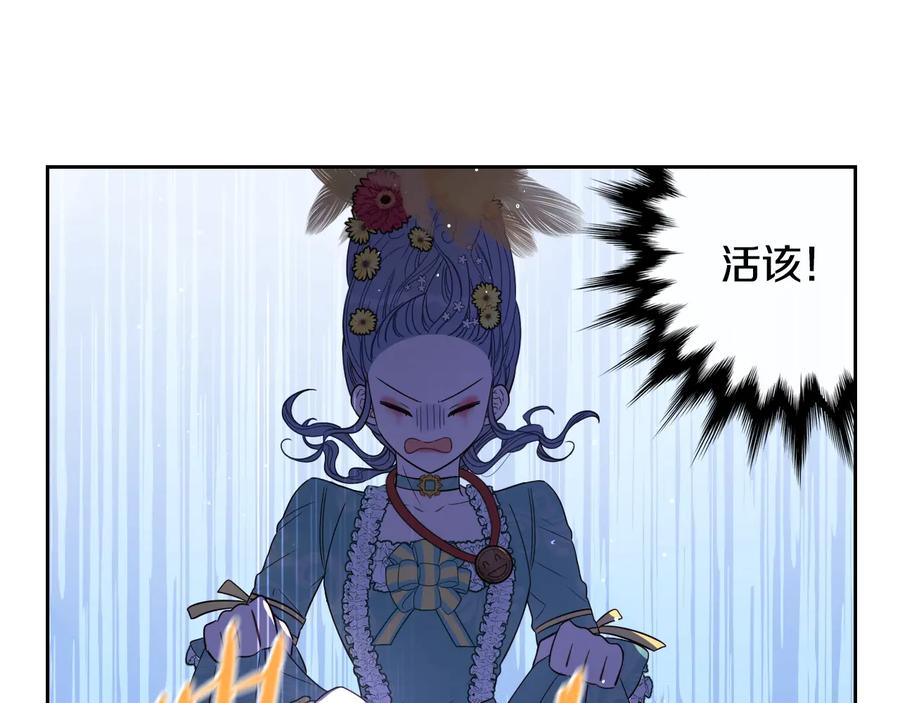第36话 巧救人质111