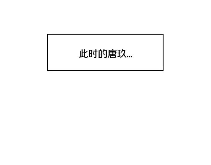 第26话 微服出宫120