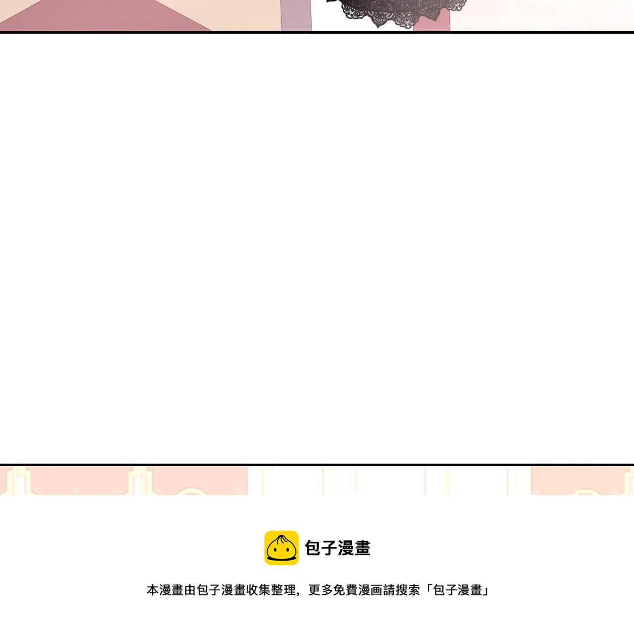 第88话 你也不讨厌49