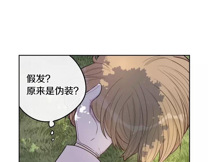 第15话 小小的她62