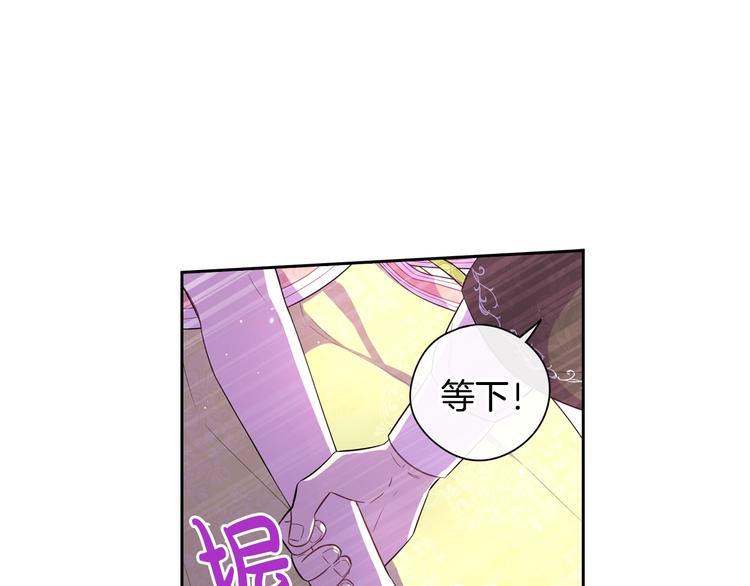 第43话 说不出的感谢84