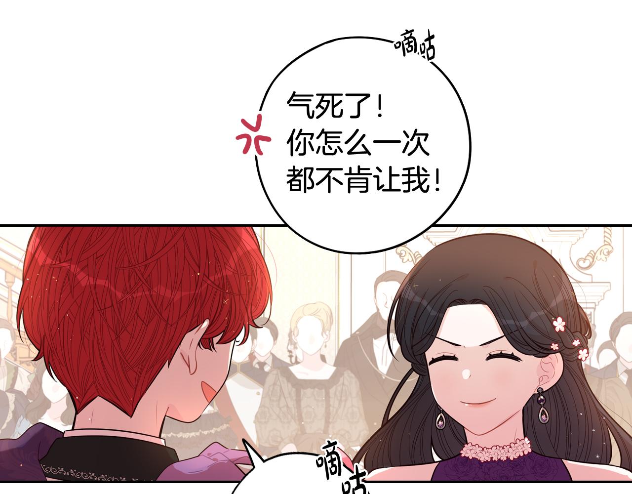 第76话日常的积累96