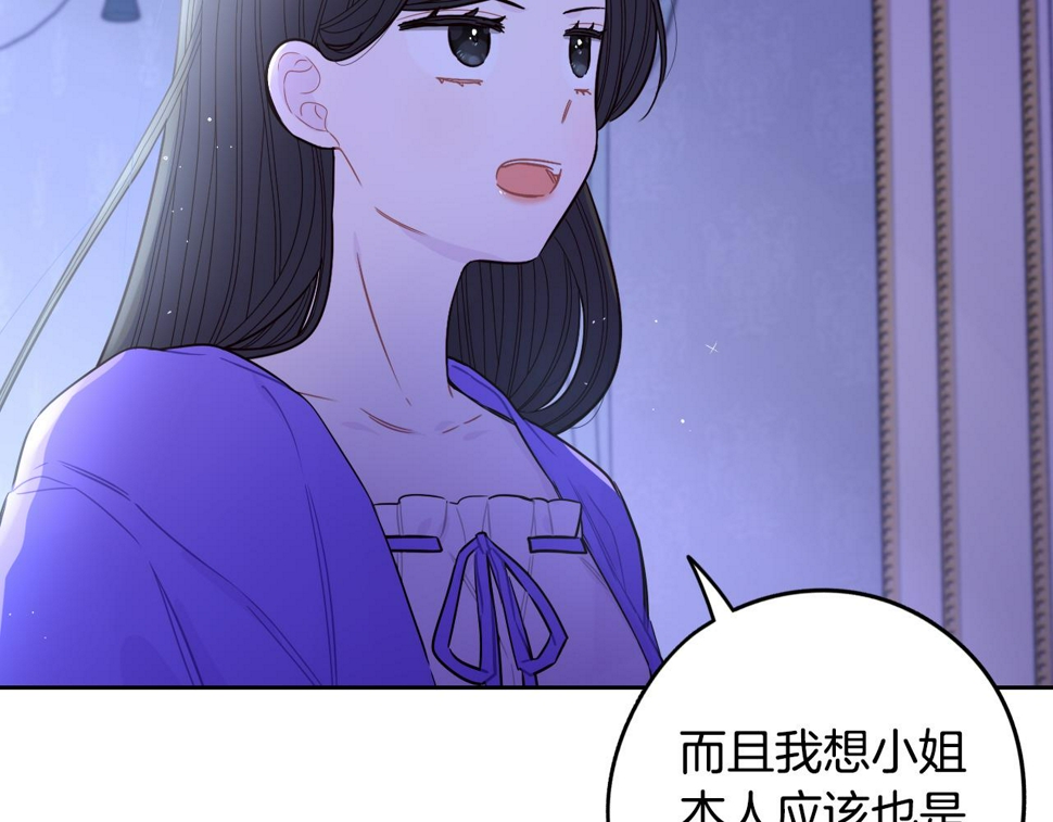 第94话 宿敌111