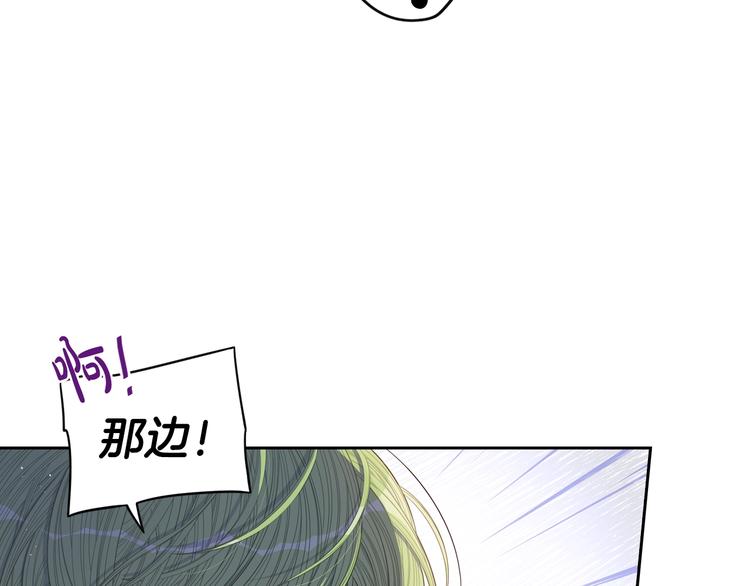 第44话 谁和你是情侣？53