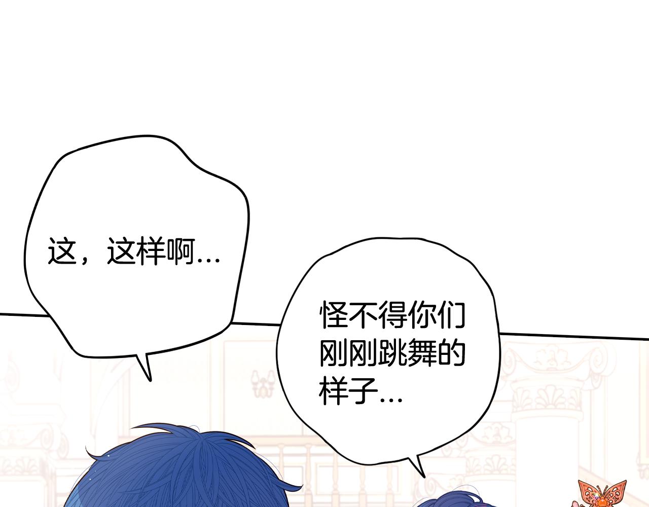 第77话我们真心相爱着63