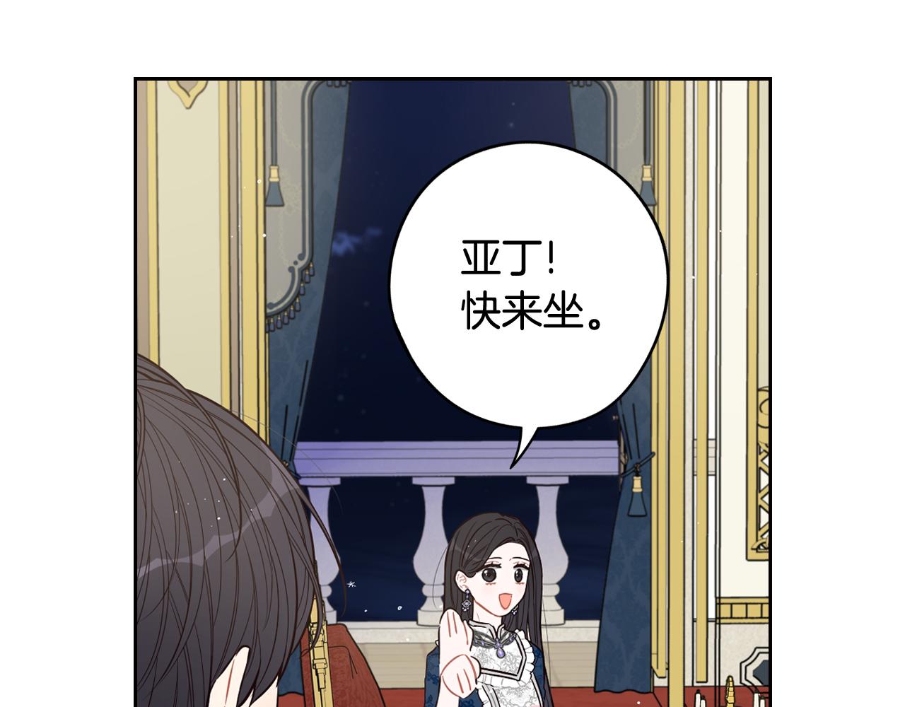 第79话 无法说后悔了65