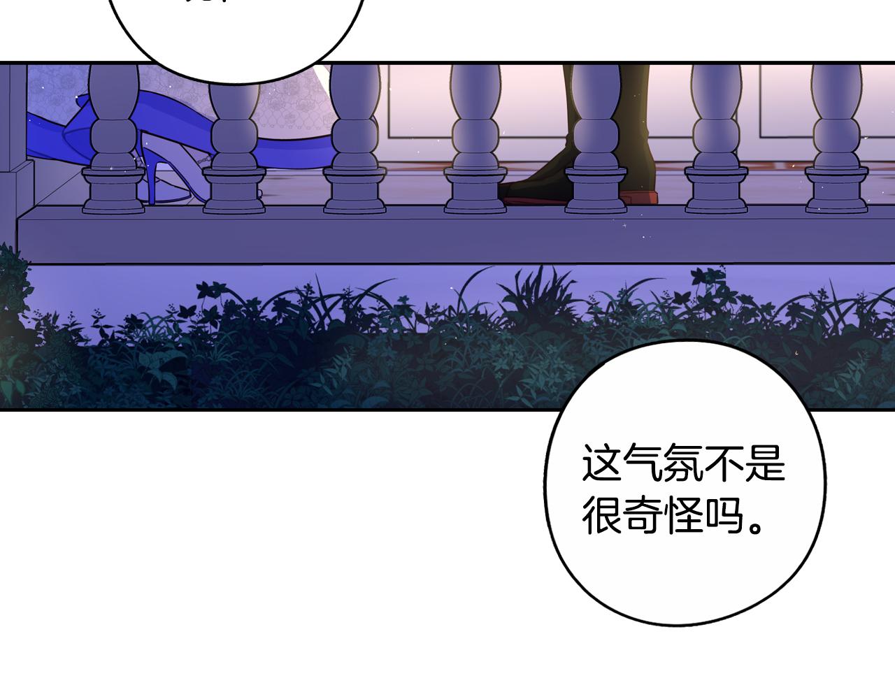 第88话 你也不讨厌120