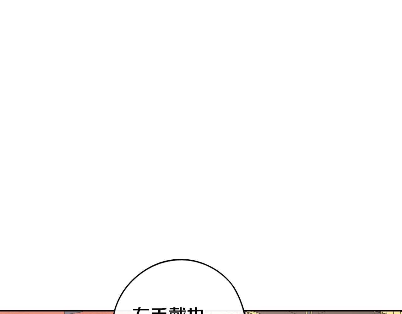 第79话 无法说后悔了31