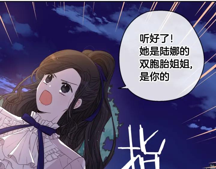 第9话 疯子61