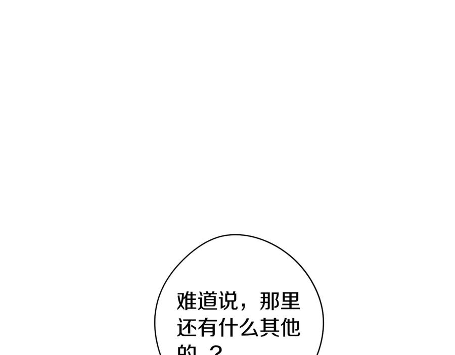第40话 寻找精灵137