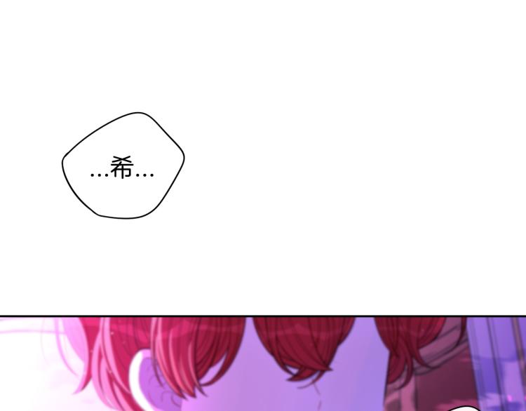第55话 为你舍身74