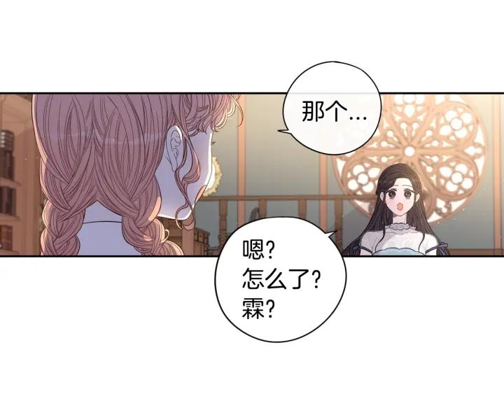 第20话 两人世界？14