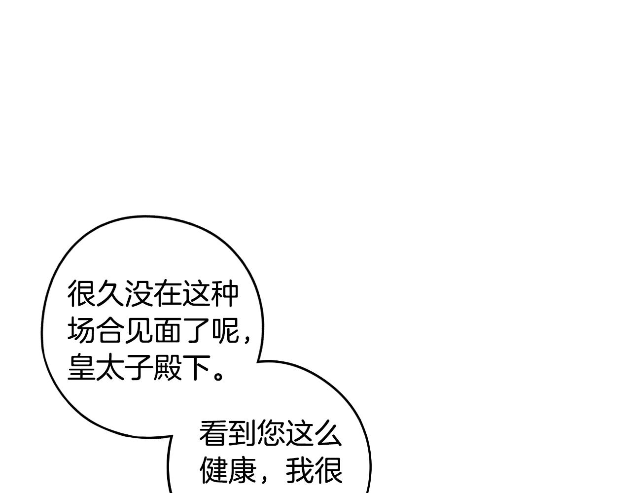 第88话 你也不讨厌36