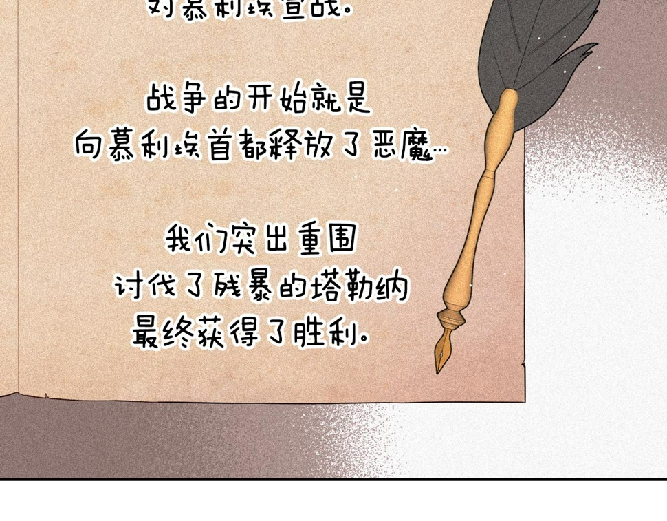 第99话 召唤的条件90