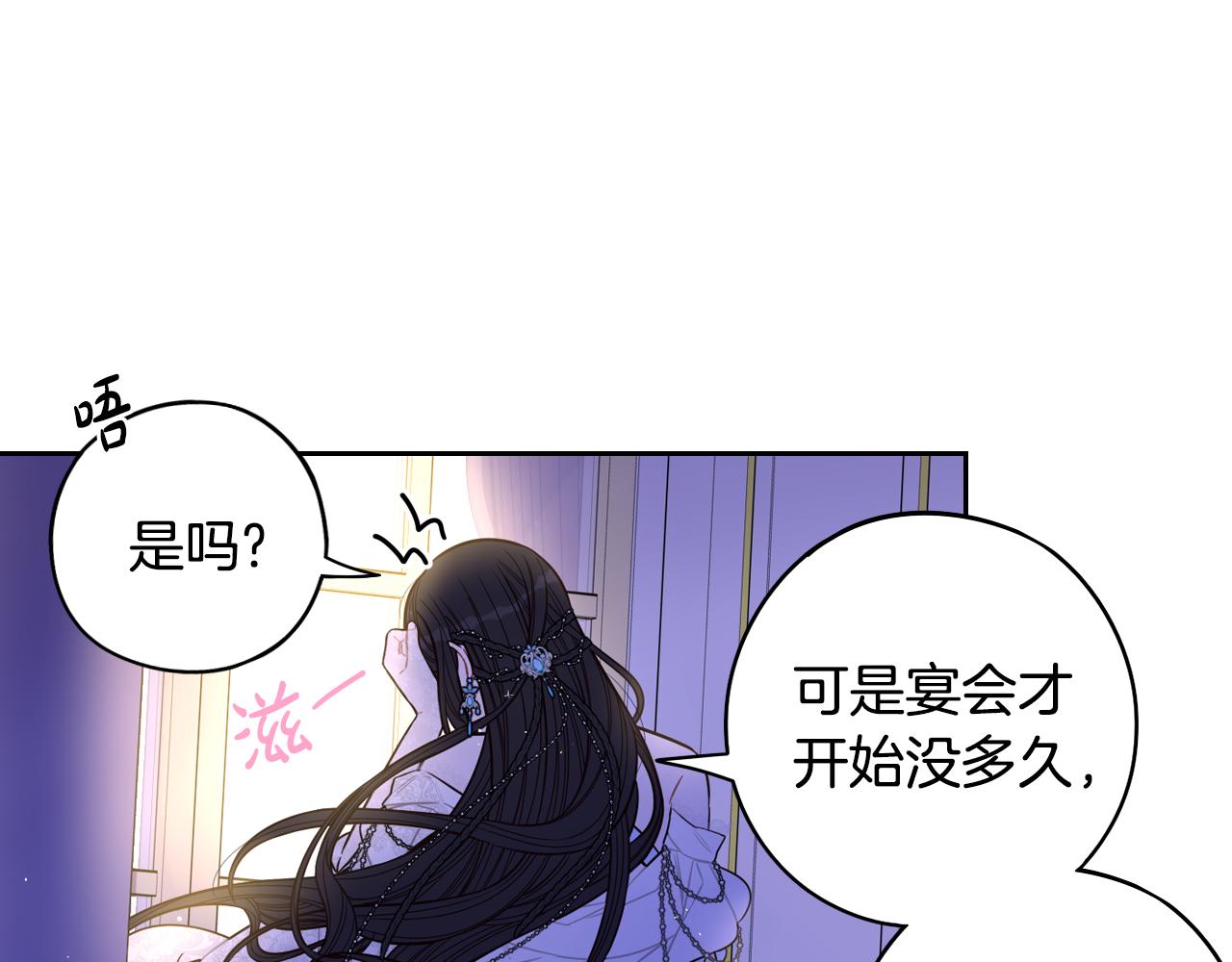 第88话 你也不讨厌60