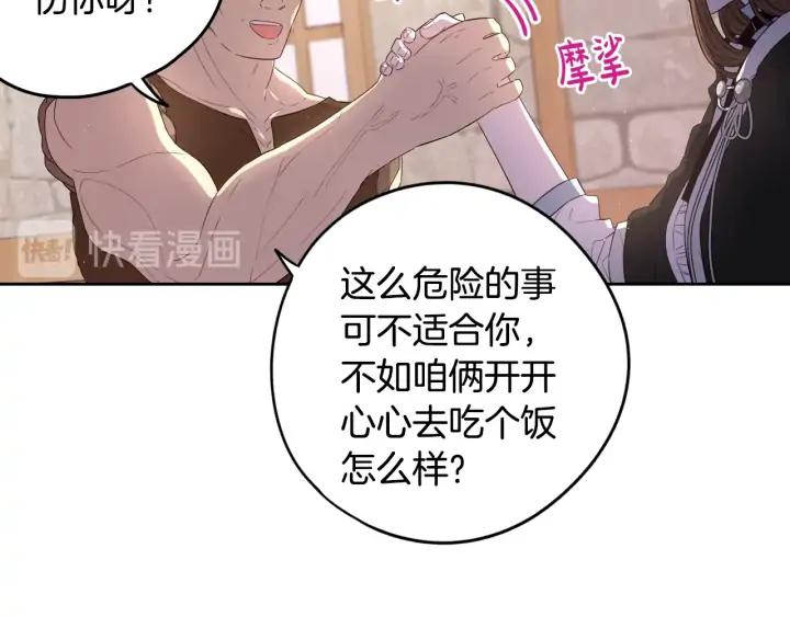 第28话 爆炸93