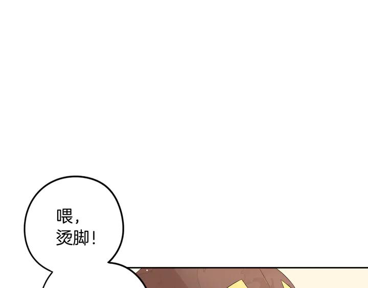第33话 月之庆典94