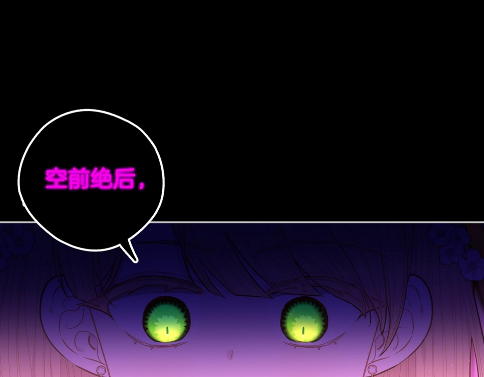 第100话 她的最佳解39