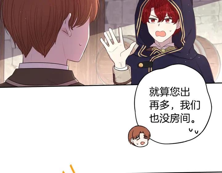 第31话 戏剧？有意思138
