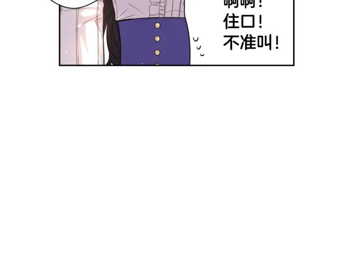 第8话 没受伤吧，小黑狗79